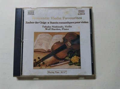【鳳姐嚴選二手唱片】 Romantic Violin Favourites (小提琴-西崎崇子 / 鋼琴-沃爾夫哈登)