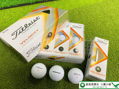 [小鷹小舖] Titleist Golf 2022 New VELOCITY 高仕利 高爾夫球 距離更長遠 高空飛行 白