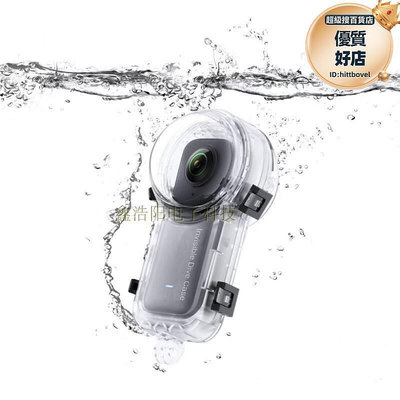 Insta360 one X3新款防水殼 全隱形潛水保護盒全景運動相機外殼罩