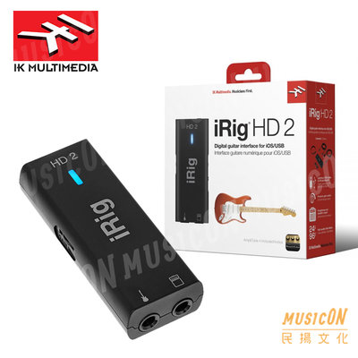 【民揚樂器】IK Multimedia iRig HD2 行動錄音介面 吉他專屬錄音介面