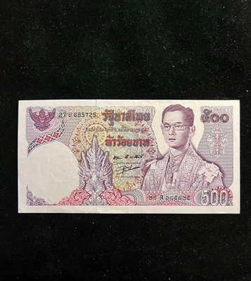 泰國1975-88年500泰銖 簽名55 近新品相 外國紙幣