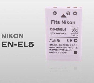 【eYe攝影】USB充電器 Nikon EN-EL5 S10 P6000 P5100  p500 P90 P80 座充