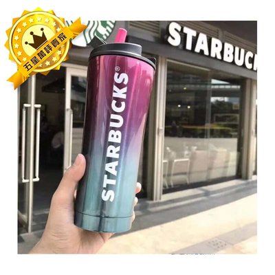 【迦南美地】 2019新款星巴克 Starbucks 新款漸變 保溫杯 克吸管 電鍍 精品 雙層 真空保溫水杯
