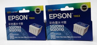 EPSON T053 原廠墨水匣 S020193 / S020110 彩色墨水匣 2個一組