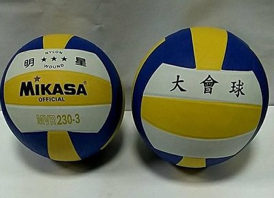 【線上體育】MIKASA MVR-230-3 彩色排球 #3 3號練習排球