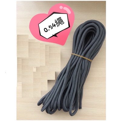 (含稅) DIY【0.54】耗材 10米繩*4 更換 升降曬衣架專用曬衣繩 繩材