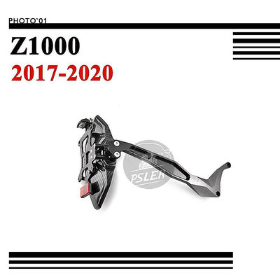 適用 KAWASAKI Z1000 Z 1000 土除 擋泥板 防濺板 短牌架 2017 2018 2019 2020