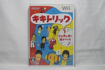 Wii 日版 聽力機關 KiKi Trick