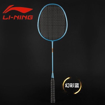 [新品]買一支送一支羽毛球拍雙拍超輕耐打比賽拍碳素纖維成人男女特價~