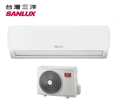 SANLUX台灣三洋R32變頻壁掛一對一分離式冷氣冷暖型1級【SAE-V28HG/SAC-V28HG】(含標準安裝)
