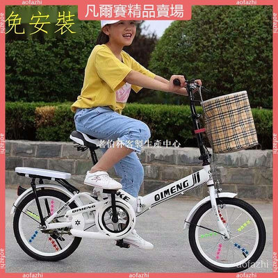 自行車 單車 踏車 新款成人折疊變速腳踏車 變速腳踏車 折疊自行車 便攜單車 戶外單車 16吋20吋22吋 男
