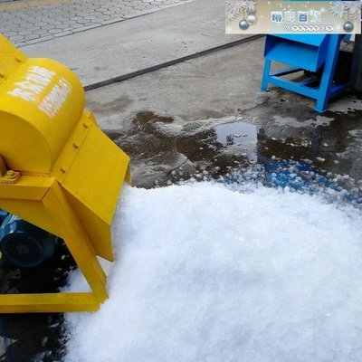 下殺-冰塊粉碎機商用大型打冰機碎冰機冷凍海鮮碎冰機制冰廠大型碎冰機