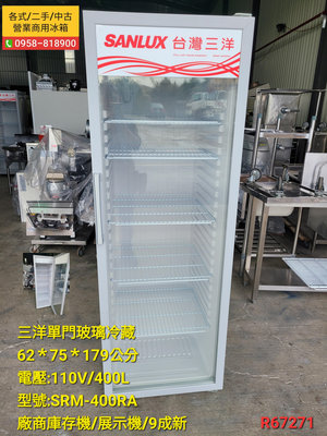 三洋/單門玻璃冷藏展示冰箱/營業用玻璃冰箱/飲料櫃/400L/SRM-400RA/單門玻璃展示櫃/飲料小菜冷藏冰箱/R6727