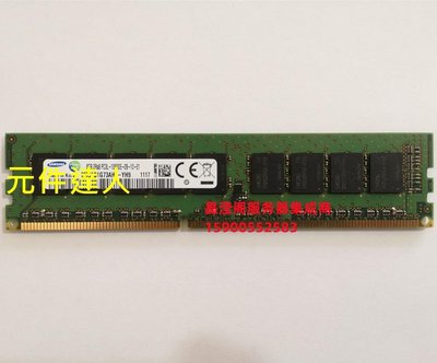 DELL T3500/T5500/T7500/T7600伺服器記憶體8G DDR3 1333 ECC