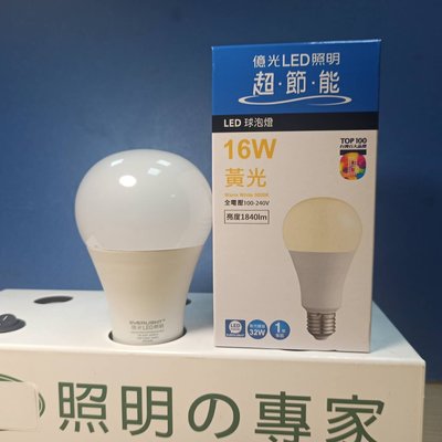 EVERLIGHT 億光 LED E27 16W 超節能 球泡燈 ( 黃光 / 自然光 / 白光) 全電壓