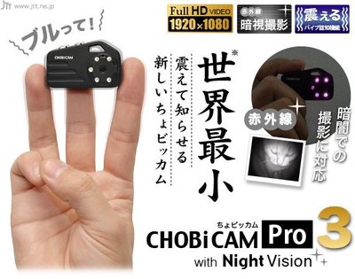 全新 [送16G卡] 日本JTT製 CHOBi CAM Pro3 迷你口袋 LOMO相機 MNI camera