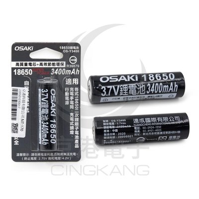 京港電子【220501030017】OSAKi OS-Y3400 18650 鋰電池 3400mAh (凸頭)
