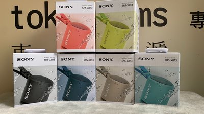 東京快遞耳機館 開封門市 SONY SRS-XB13 無線藍芽喇叭 EXTRA BASS