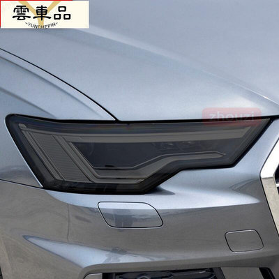 適用於奧迪 A6 C8 S6 9  汽車大燈色調黑色保護膜保護尾燈透明 TPU 貼紙配件-雲車品