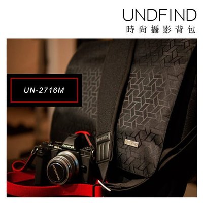 【現貨】UNDFIND UN-2716 休閒攝影側背包 斜背 相機 攝影包 可放13吋筆電 (內袋為26002N-1)