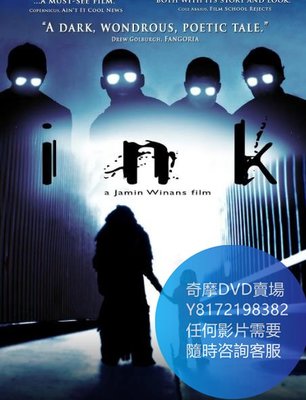 DVD 海量影片賣場 墨水/夢魘  電影 2009年