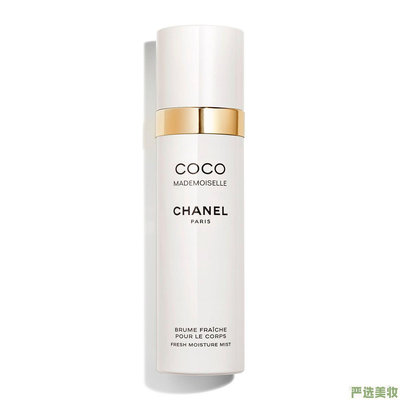 CHANEL香奈兒 摩登COCO 輕盈柔膚香霧 體香噴霧 100ml 英國【嚴選美妝】