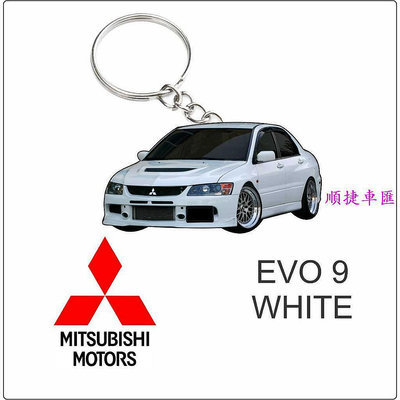 MITSUBISHI 三菱 evo 9 白色鑰匙扣 2d evo putih 三菱 Mitsubishi 汽車配件 汽車