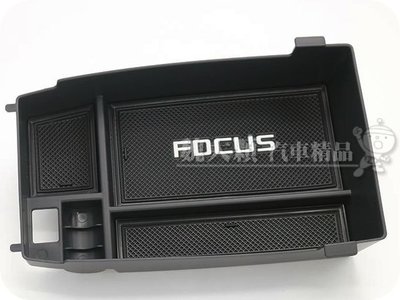 【魏大顆 汽車精品】Focus 5D/4D(19-)專用 中央扶手置物盒ー零錢盒 收納盒 儲物盒 Mk4 Ford 福特