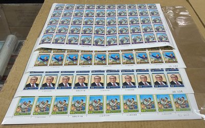【華漢】紀229 蔣總統  經國先生 逝世週年紀念郵票  大版張