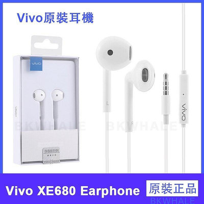 熱銷 Vivo原裝耳機 v7 v9 V11 Original earphones XE100 XE680 入耳式耳機 線