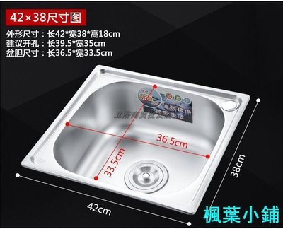 臺灣 福利價·特惠 不鏽鋼水槽 單槽加厚304不鏽鋼大小水槽廚房洗菜盆洗碗洗手池 酷斯特數位3C