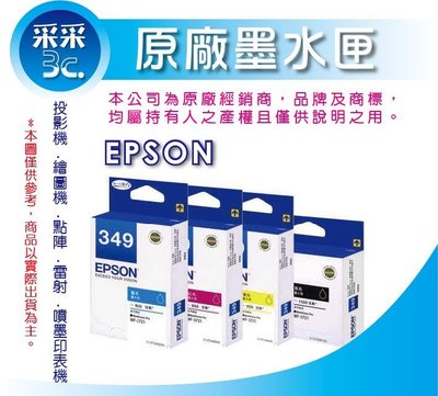 【采采3C】EPSON T349150/T349/349 黑色原廠墨水匣 適用WF-3721/3721