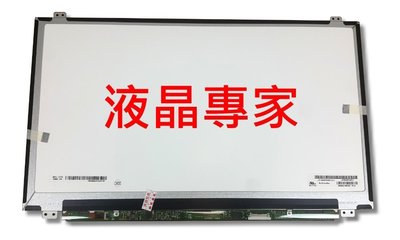ASUS ACER APPLE HP LENOVO DELL SONY TOSHIBA 液晶螢幕 專業 維修更換 便宜