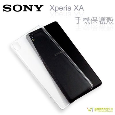 【WT 威騰國際】Sony Xperia XA 手機保護殼 硬質保護殼 PC硬殼 透明隱形外殼