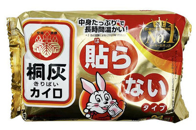 日本小白兔暖暖包/手握式/24H(10入)【SDD水噹噹洋貨批發】