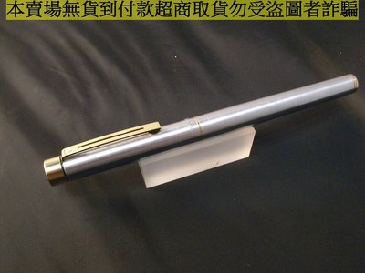 早期美國西華Sheaffer Targa標準型鋼桿鋼筆14K金M尖(非萬寶龍派克百利金)