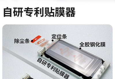 尼卡熊U盾小米fold3鋼化膜全膠Xiaomi MIX Fold3外屏保護膜fold3折疊屏防爆保護