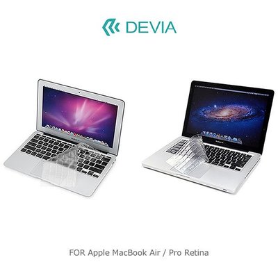--庫米--DEVIA Apple MacBook Air 13 /Pro Retina 13/15 鍵盤保護膜 鍵盤膜