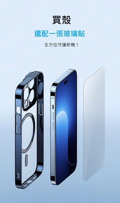 Baseus PC背板硬殼 電鍍 透明手機殼 for iphone14/iphone14 pro/i14pro max