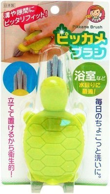 日本製 AIWA 小烏龜清潔刷(綠色)磁磚 細縫清潔刷