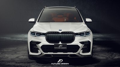 【政銓3D數位科技】BMW G07 X7 FD 高品質  CARBON 碳纖維 卡夢  前下巴