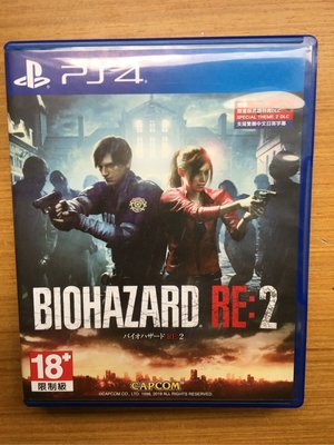PS4 惡靈古堡 2 Re 重製版 中文版 resident evil biohazard RE:2 remastered re 光碟無刮 中文