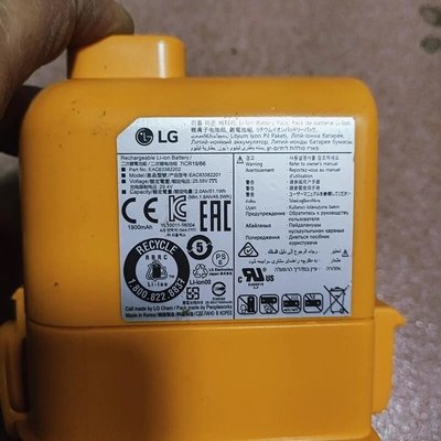 LG A9 無線 吸塵器 故障 電池