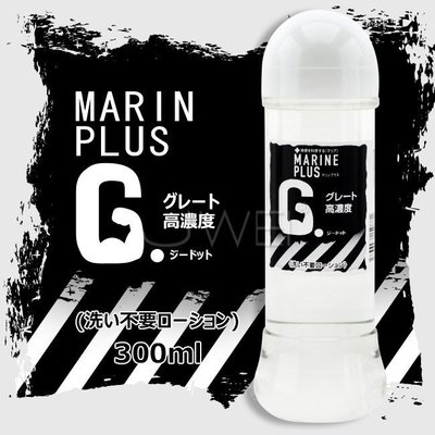 誘惑精靈*高粘度型免清洗潤滑液-300ml*日本原裝進口NPG．MARINE PLUS G