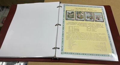【華漢】民國79年 郵票冊 全年份票