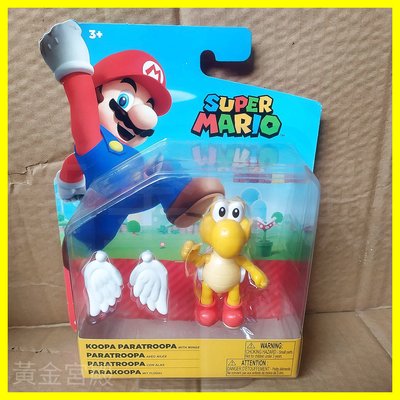 Nintendo 任天堂 Super Mario 超級瑪利歐 KOOPA PARATROOPA 飛行龜 飛烏龜 4吋公仔