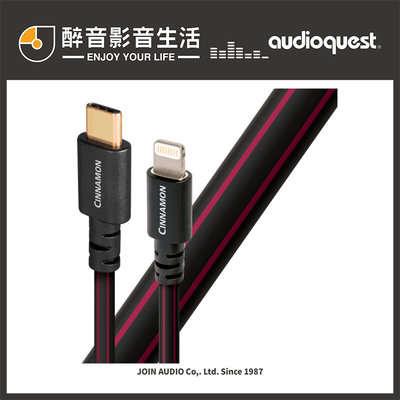 【醉音影音生活】美國 AudioQuest Cinnamon Type C to Lightning USB傳輸線