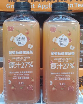 【小如的店】COSTCO好市多代購~NATURAL BNEEFITS 純在 葡萄柚蘋果綠茶(1.2L*2瓶)131331