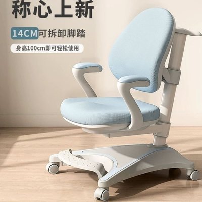 嗨購1-現貨 sihoo西昊K35B/K35C/兒童椅學生椅小孩電腦椅