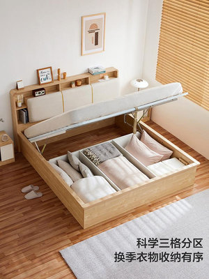 現代簡約板式雙人床收納床小戶型高箱儲物床家具開心購【車品】